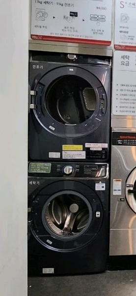 삼성 세탁기 건조기 업소용 대형 판매합니다. 이미지