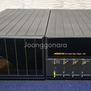 메르디안 CD 플레이어 206