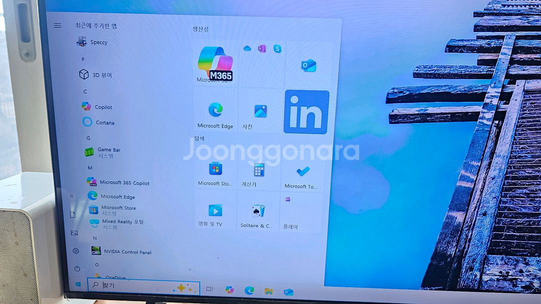 게이밍 데스크탑 i7-10700F GTX 1660 SUPER--4