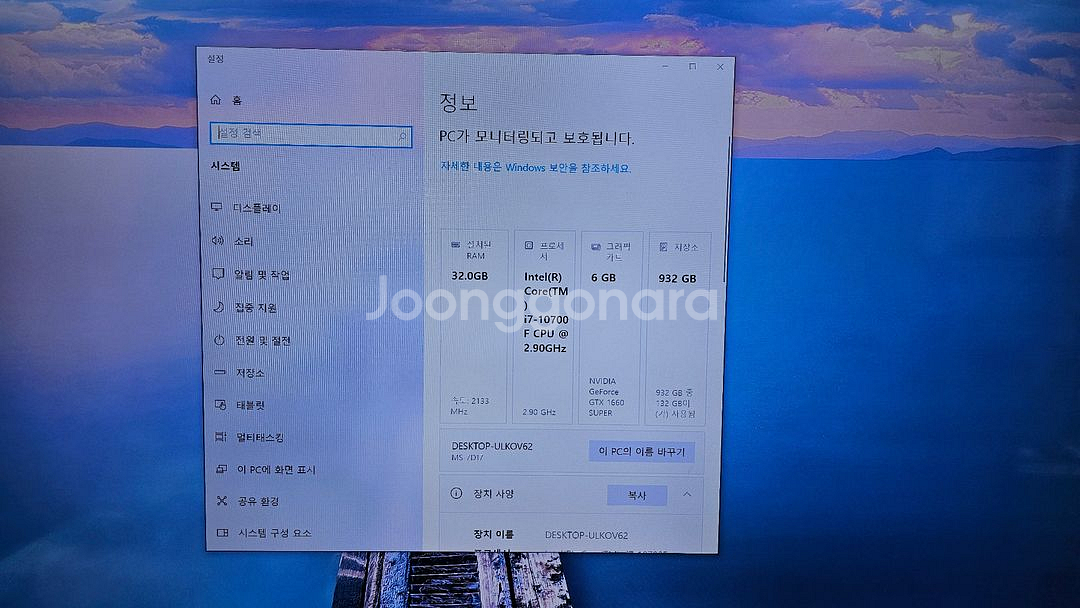 게이밍 데스크탑 i7-10700F GTX 1660 SUPER--5