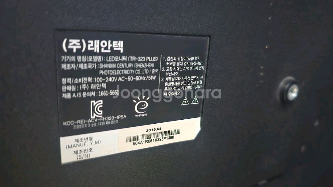 게이밍 데스크탑 i7-10700F GTX 1660 SUPER--6