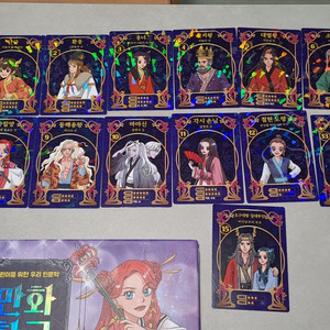 만화한국신화 2~5권