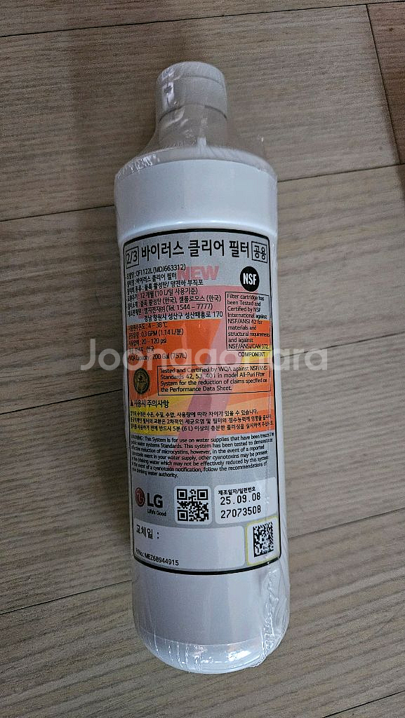 LG정수기 필텨--0