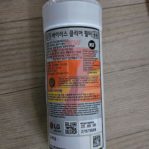 LG정수기 필텨