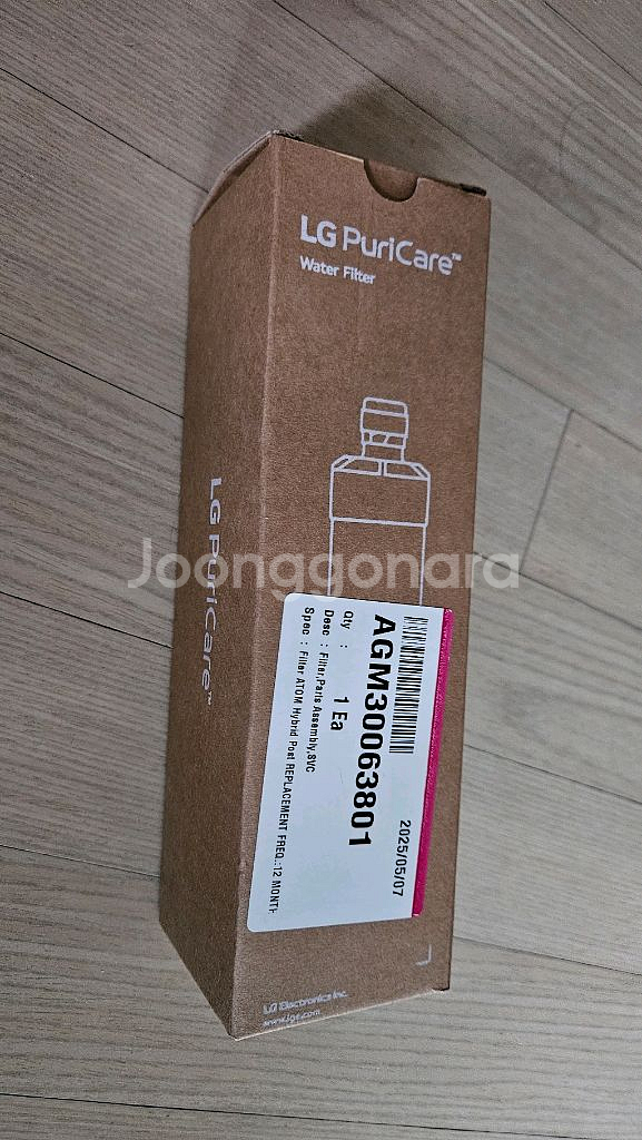 LG정수기 필텨--1
