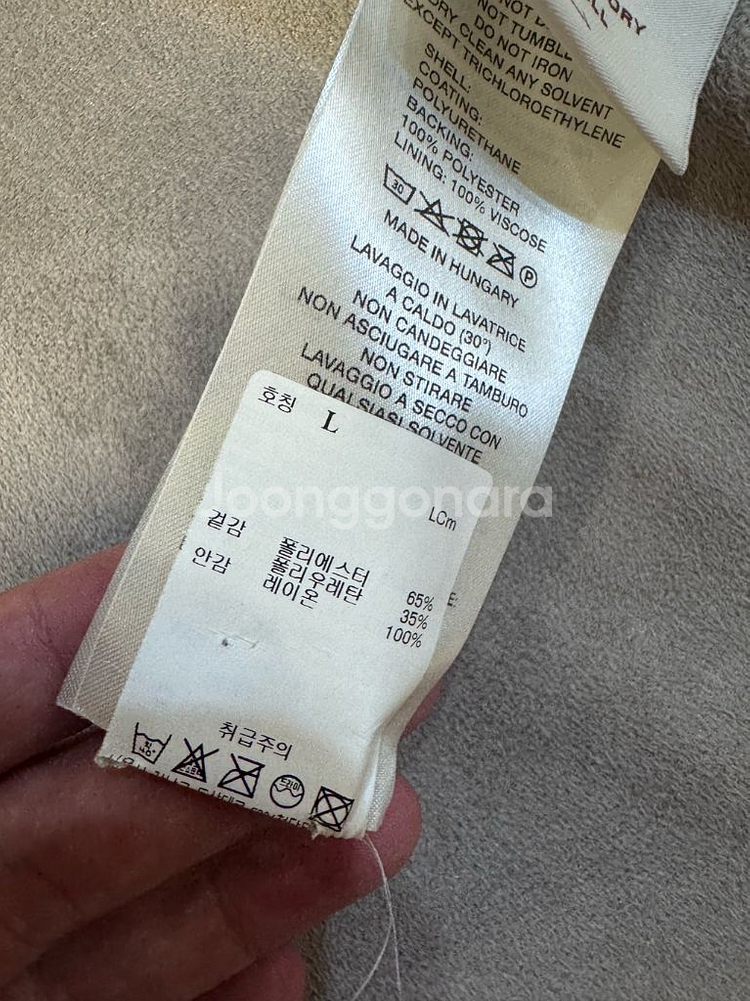 Nanushka 나누슈카 반팔 비건 레더 셔츠 L--8