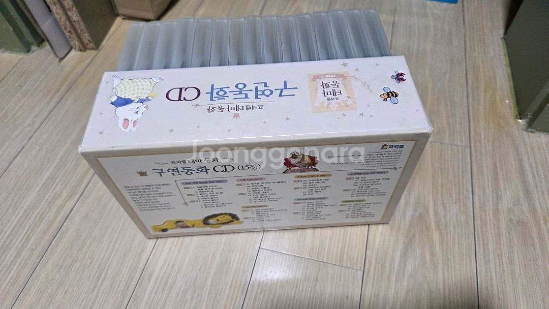 프뢰벨테마동화 구연동화CD 세트--1