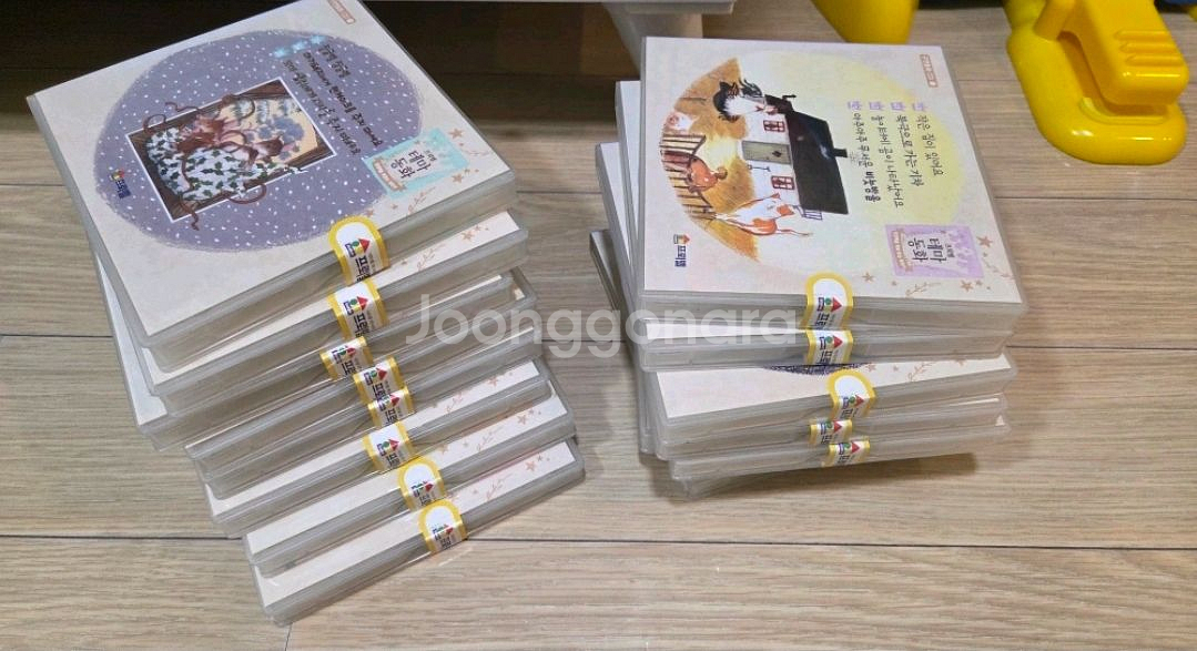 프뢰벨테마동화 구연동화CD 세트--2