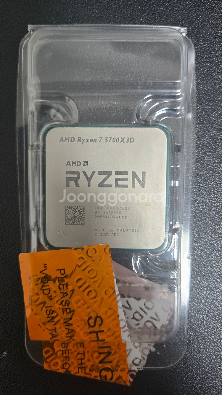 AMD 5700X3D,기가바이트 B550 AORUS ELITE,Klevv 8g ddr4 * 4개--0