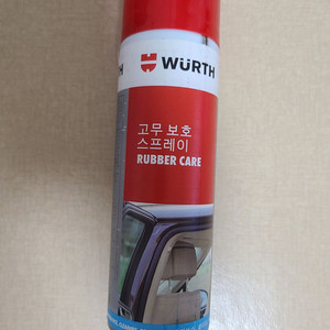 (새상품)카케어및 다목적디테일링 용품 팝니다.