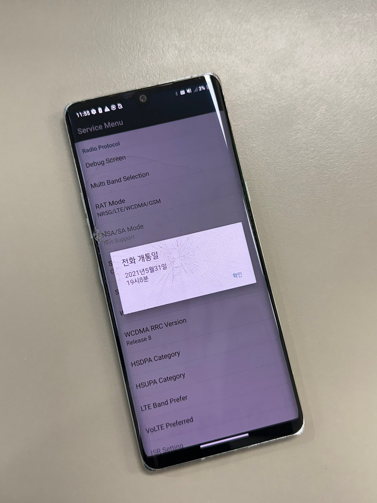 *7만원* LG 벨벳 화이트 128G 가성비 단말기 미세잔상 서브용 추천--2