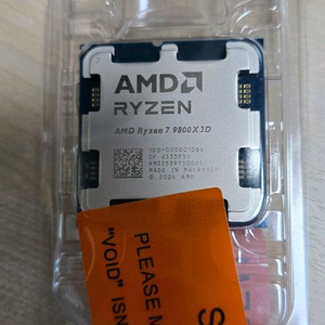 라이젠 9800x3d