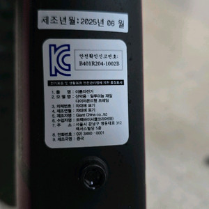 트렉 마린7 3세대 L사이즈 팝니다