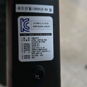 트렉 마린7 3세대 L사이즈 팝니다