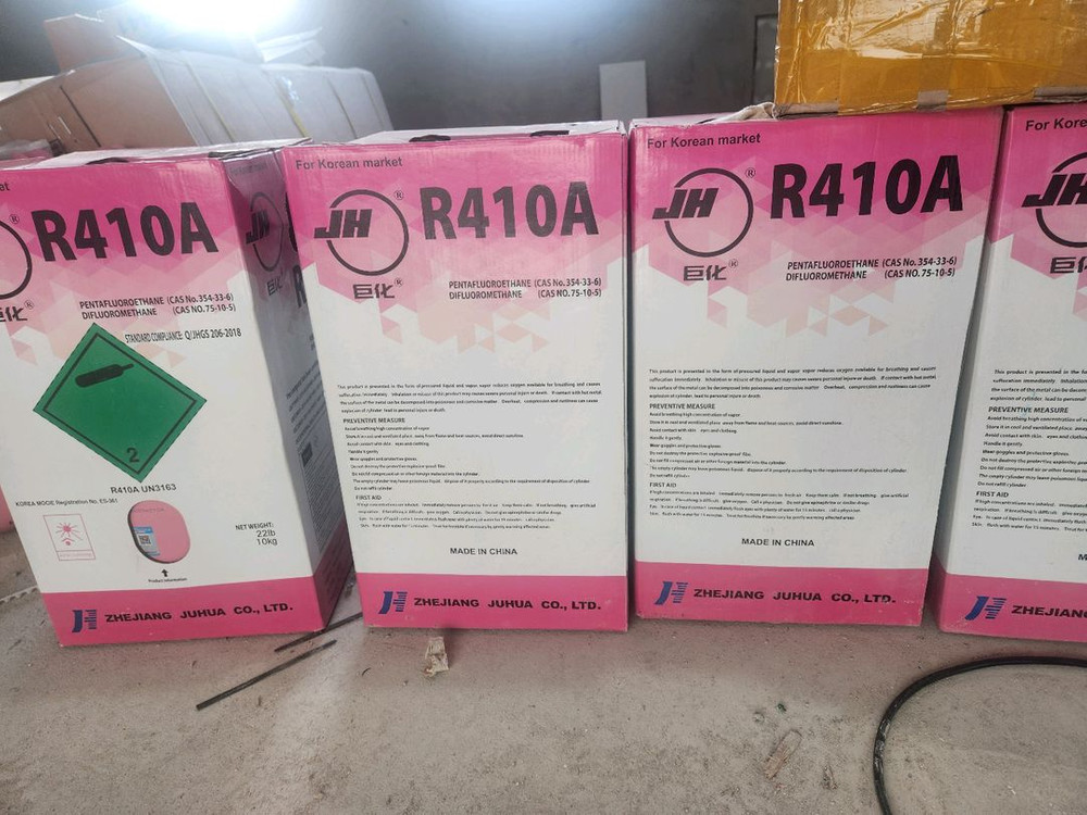 R410A 냉매 10kg 4통 이미지