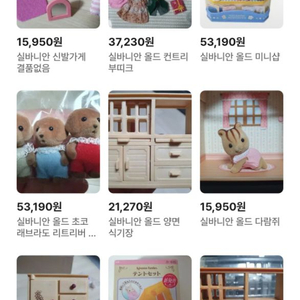 번개장터 전용 이미지