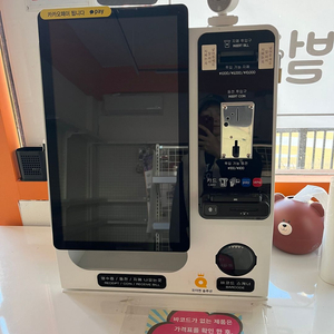 오더퀸키오스크-현금카드가능