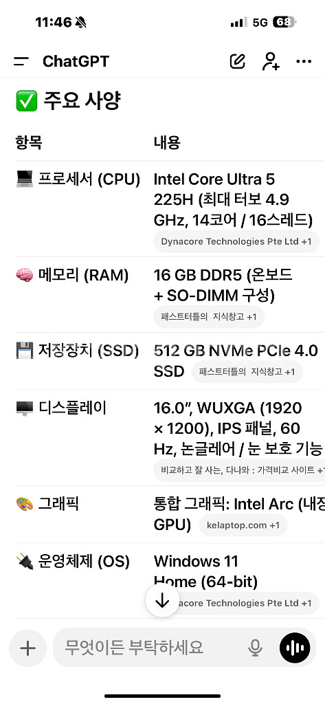 ASUS 비보북 14인치 노트북--3