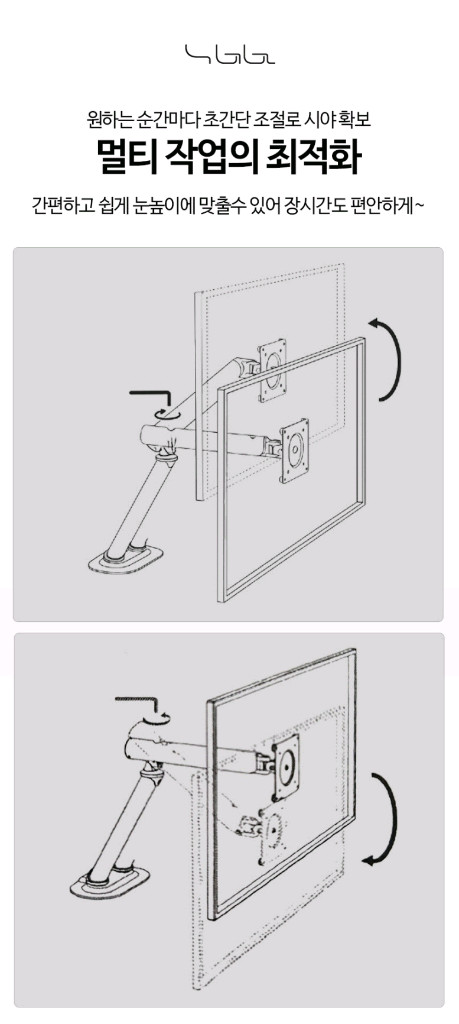 M5 듀얼 모니터암 36인치 고중량 거치대/ OUQ008 이미지
