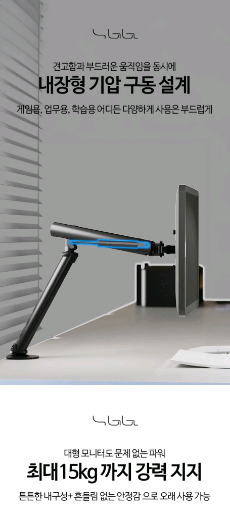 M5 듀얼 모니터암 36인치 고중량 거치대/ OUQ008 이미지