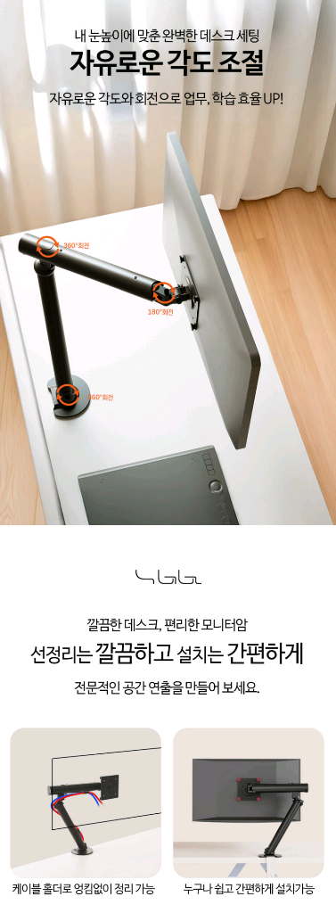 M5 듀얼 모니터암 36인치 고중량 거치대/ OUQ008 이미지