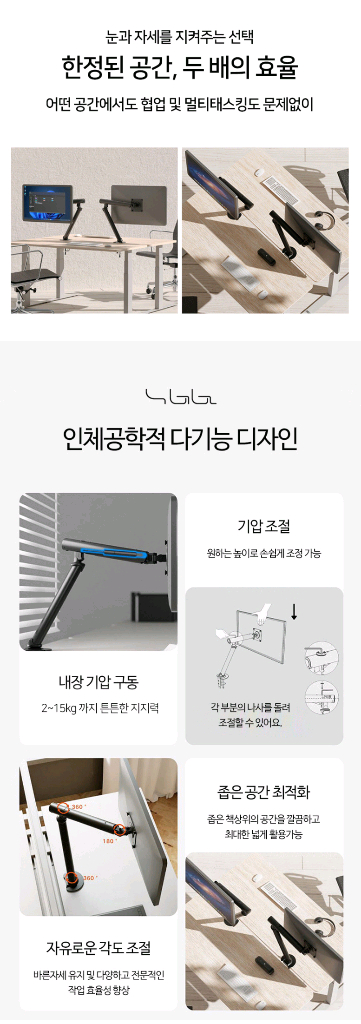 M5 듀얼 모니터암 36인치 고중량 거치대/ OUQ008 이미지