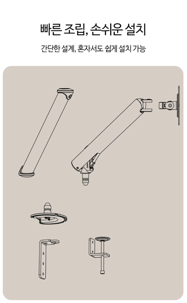 M5 듀얼 모니터암 36인치 고중량 거치대/ OUQ008 이미지