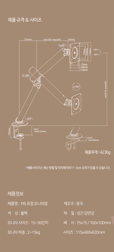 M5 듀얼 모니터암 36인치 고중량 거치대/ OUQ008 이미지