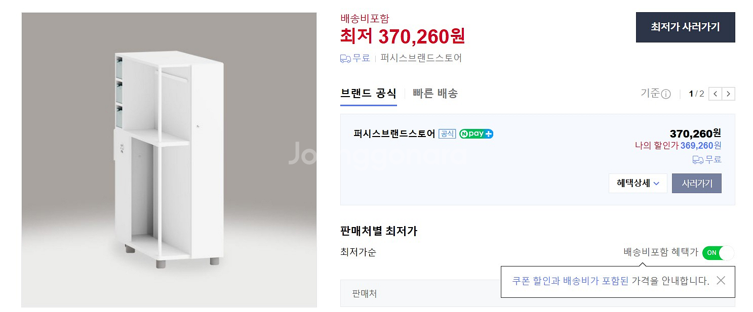 [서울] 퍼시스 멀티오픈 캐비닛 FDC442 L (좌측형)--5