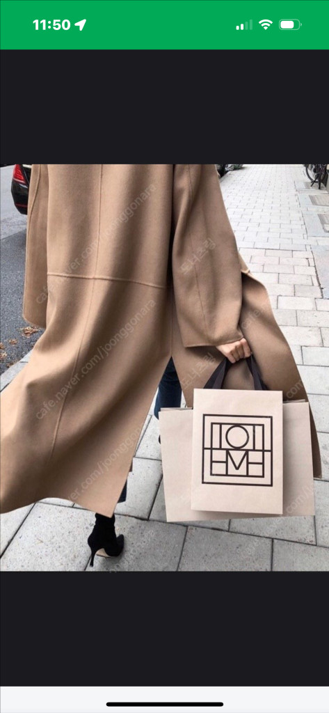 페이퍼문 카멜코트 토템 11am 올라이츠 페퍼윤윤 소윰 r2w 아모멘토 1423 쏭스튜디오 한스타일 바이미나 utg--2