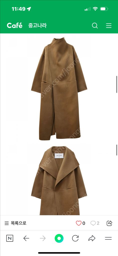 페이퍼문 카멜코트 토템 11am 올라이츠 페퍼윤윤 소윰 r2w 아모멘토 1423 쏭스튜디오 한스타일 바이미나 utg--3