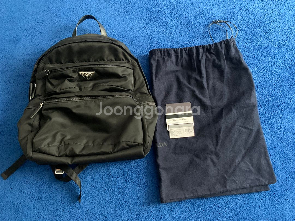 프라다 나일론 백팩--3