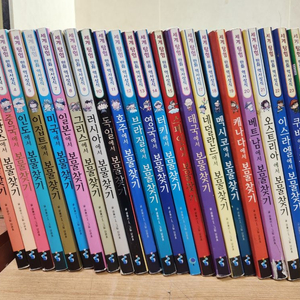 아이세움 보물찾기 시리즈 세계 탐험 만화 역사상식 전24권(1~24번) 세트