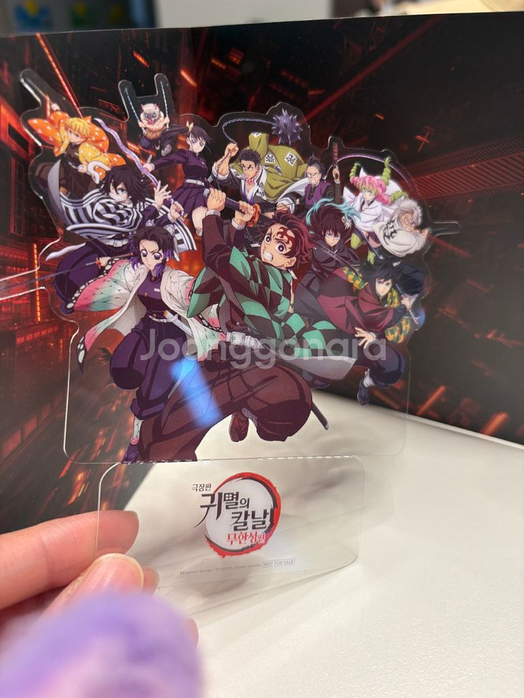 귀멸의 칼날 무한성 아크릴 스탠드 (메가박스 특전)--0
