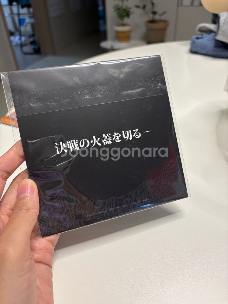 귀멸의 칼날 무한성 아크릴 스탠드 (메가박스 특전)--2