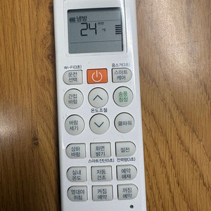 LG전자 벽걸이 에어컨 리모컨 (냉방 전용)