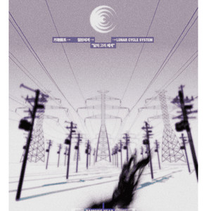 데이식스 이어 단독공연 티켓