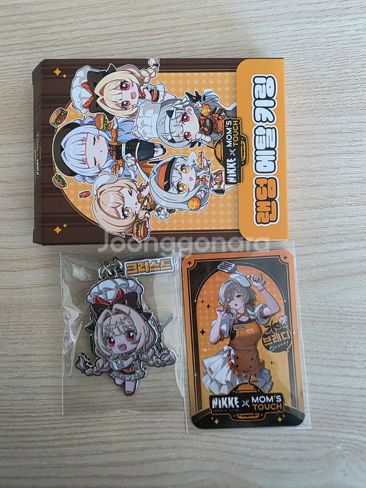 맘스터치 니케 키링 크러스트, 브래디 포카 쿠폰 세트--0