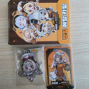 맘스터치 니케 키링 크러스트, 브래디 포카 쿠폰 세트