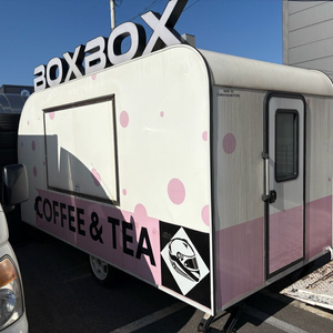 폴딩 트레일러 이미지