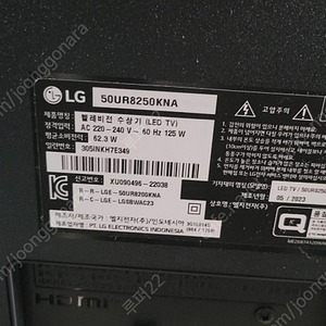 LG 50인치 제조년23년 액파 부품용 50UR82. 이미지