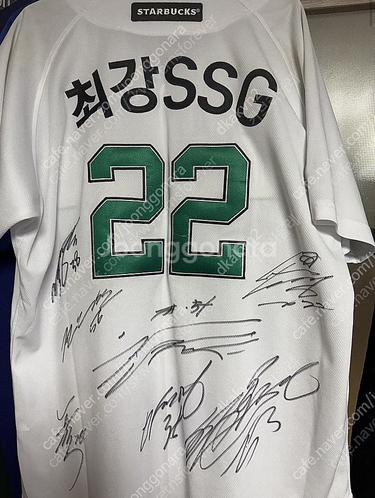 SSG랜더스 21,22스타벅스 유니폼 커스텀마킹 제품 판매합니다.--1