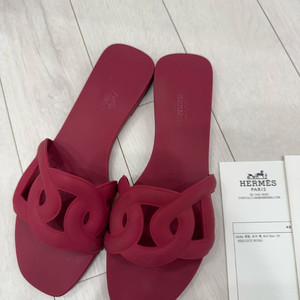 에르메스 알로하