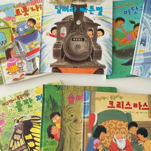 개구쟁이 특공대 8권