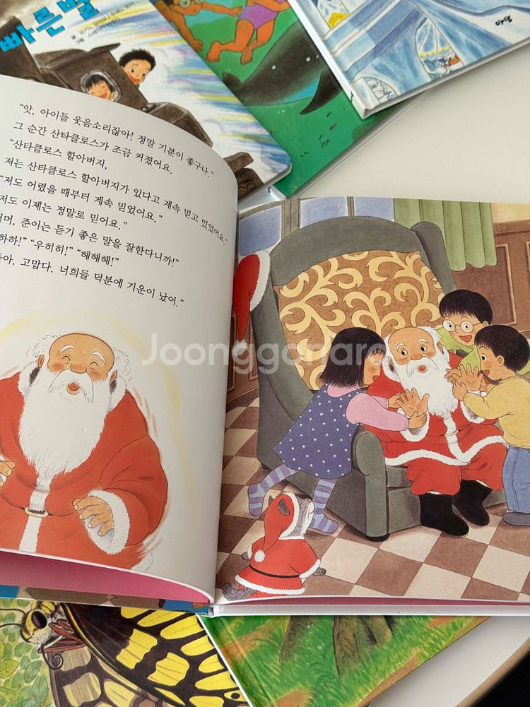 개구쟁이 특공대 8권--2