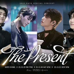 데이식스 콘서트 정가양도