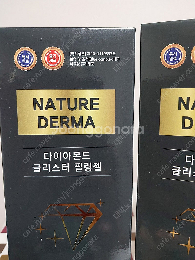 네이처더마 다이아몬드 페이스,바디필링젤2개--1