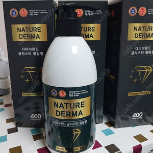 네이처더마 다이아몬드 페이스,바디필링젤2개