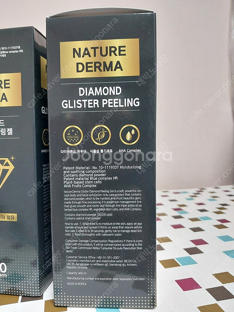 네이처더마 다이아몬드 페이스,바디필링젤2개--4