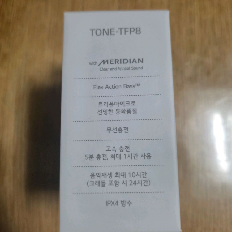 무선 이어폰 톤프리 TFP-8 미개봉--2